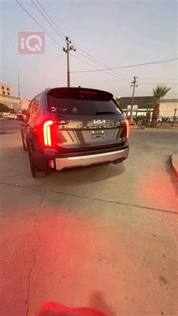 كيا تيلوريد